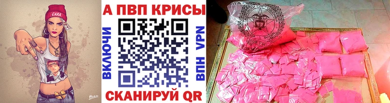 APVP СК  что такое наркотик  Белово 