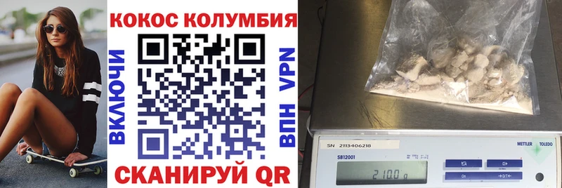 блэк спрут tor  Белово  COCAIN VHQ 