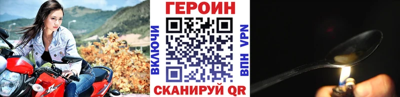 купить наркотики сайты  Белово  Героин афганец 