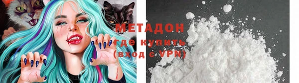 ГАЛЛЮЦИНОГЕННЫЕ ГРИБЫ Аша