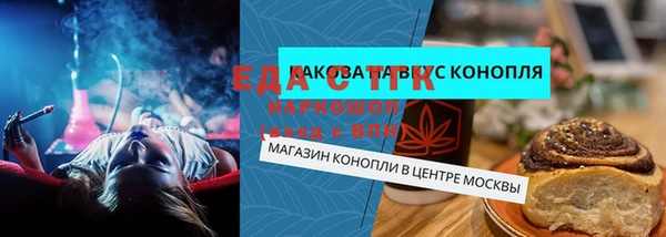 MESCALINE Балабаново