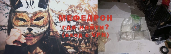 MESCALINE Балабаново