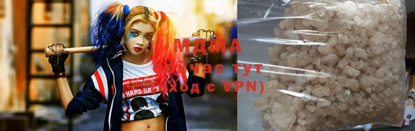 альфа пвп VHQ Бабаево
