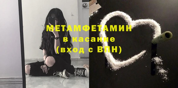MESCALINE Балабаново