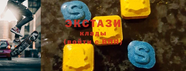 альфа пвп VHQ Бабаево