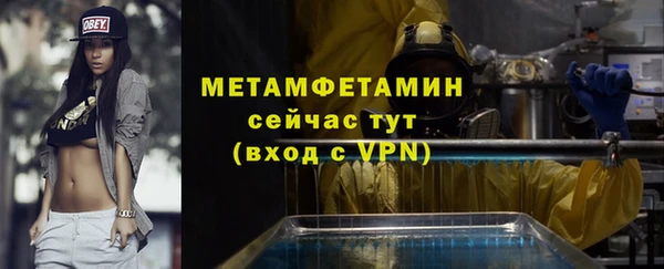 MESCALINE Балабаново