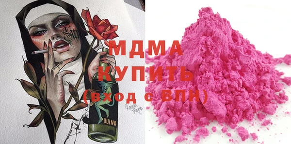 MESCALINE Балабаново