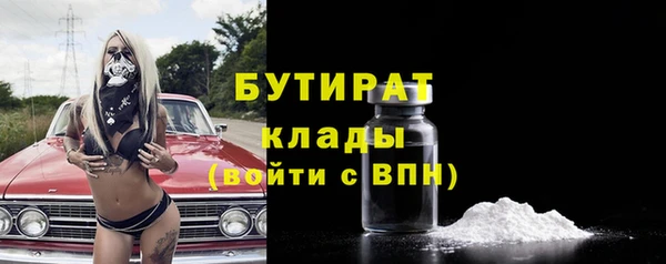MESCALINE Балабаново