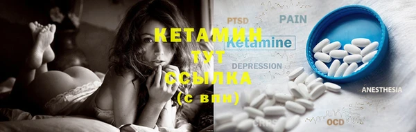 MESCALINE Балабаново