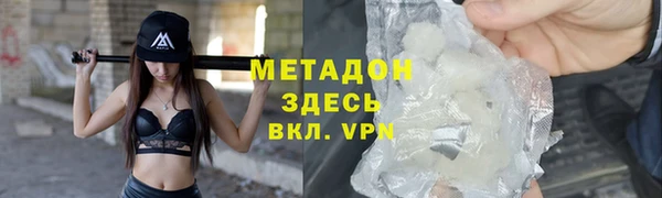 MESCALINE Балабаново