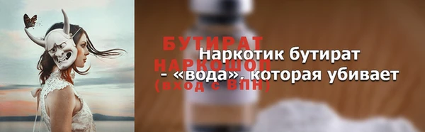MESCALINE Балабаново