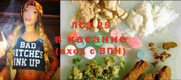крисы Ахтубинск