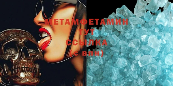 сатива Балахна