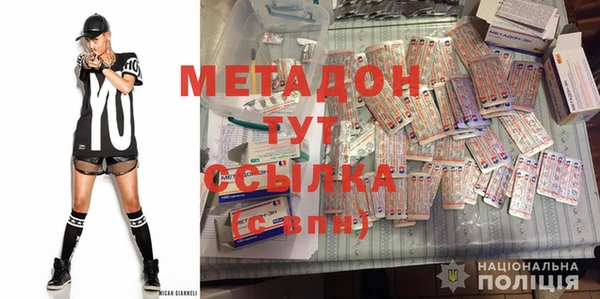 сатива Балахна
