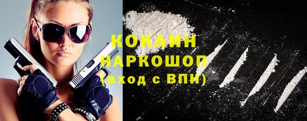 MESCALINE Балабаново