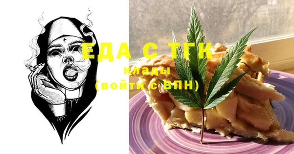 MESCALINE Балабаново