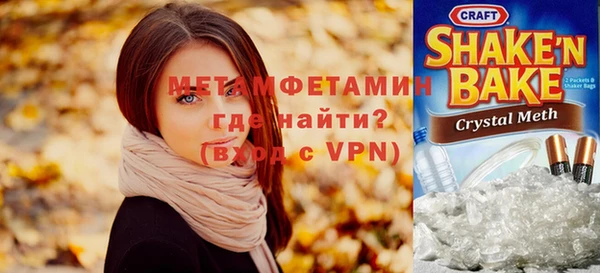 сатива Балахна