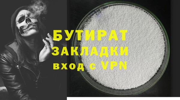 хмурый Баксан