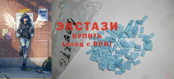 крисы Ахтубинск