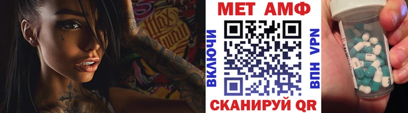 Метамфетамин Декстрометамфетамин 99.9%  omg как войти  Белово 