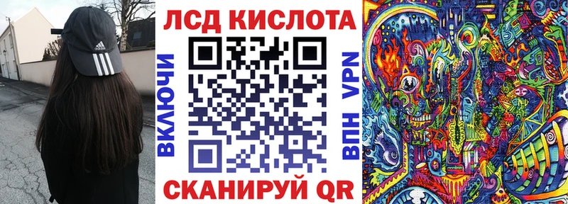 дарнет шоп  Белово  Марки N-bome 1,8мг 