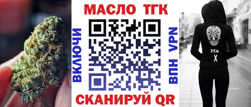 ТГК концентрат  нарко площадка Telegram  Белово 